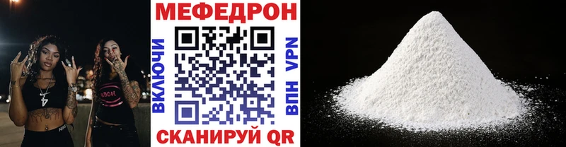 Купить закладку Канабис  Меф мяу мяу  A-PVP  ГАШ  Псилоцибиновые грибы  Cocaine  Минусинск