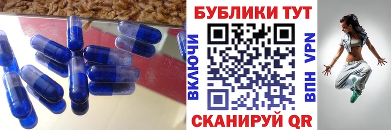 Экстази 280 MDMA  Купить закладки  Минусинск 