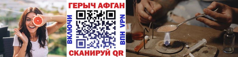 Купить  Минусинск  ГЕРОИН герыч 