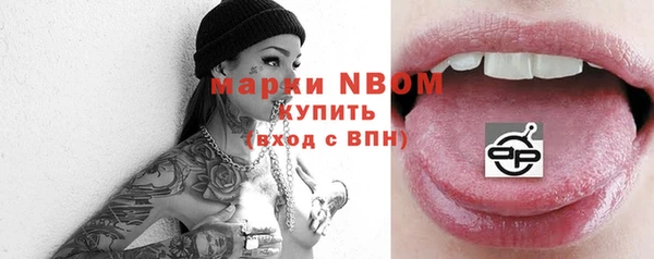 меф Волосово