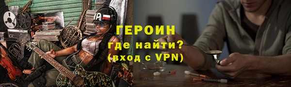 меф Волосово