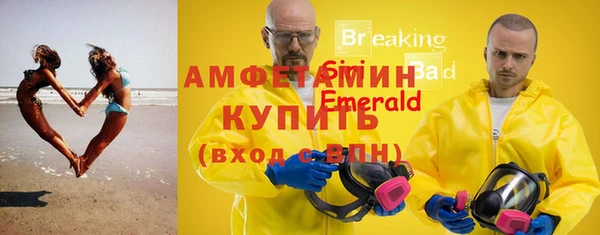 меф Волосово