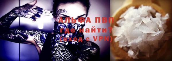 мдма Волоколамск