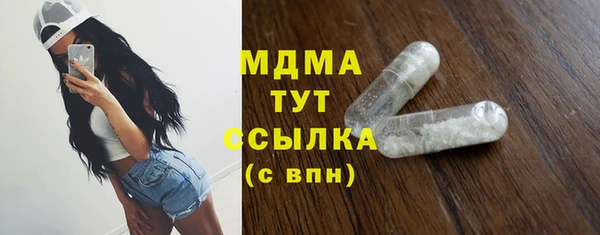 мдма Волоколамск