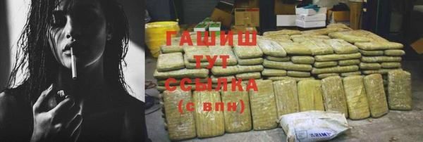 тгк Верхний Тагил