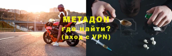 дживик Володарск