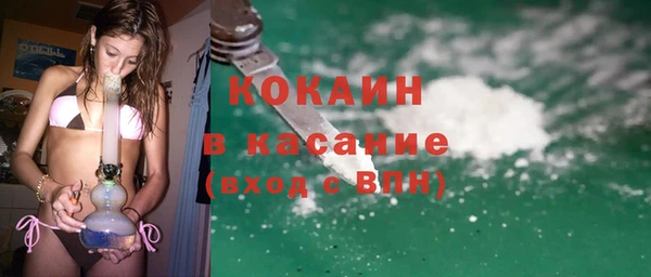 меф Волосово
