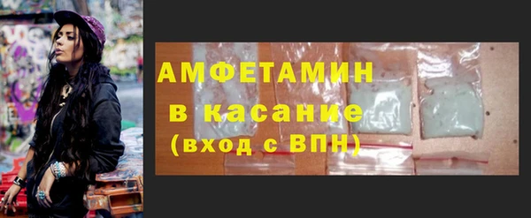 мдма Волоколамск