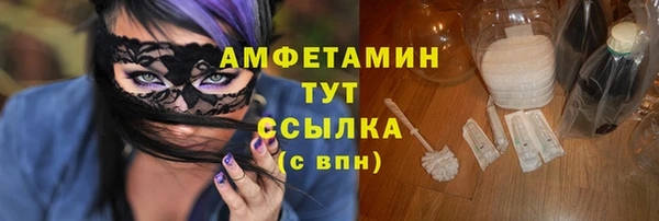 мдма Волоколамск