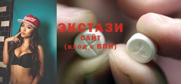 спайс Верея