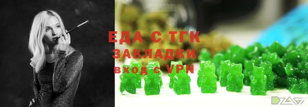 меф Волосово
