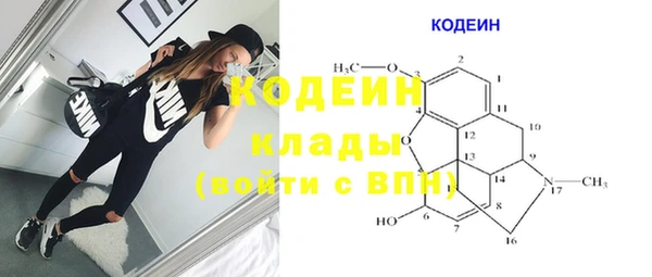 меф Волосово
