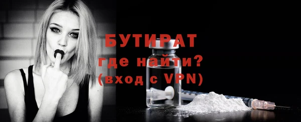 меф Волосово