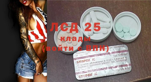 мдма Волоколамск
