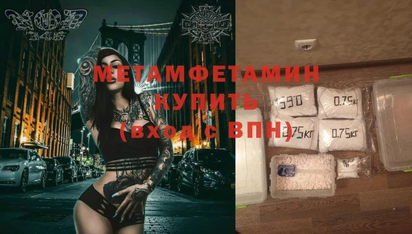 бошки Верхнеуральск