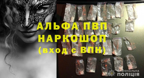 мдма Волоколамск