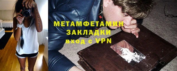 мдма Волоколамск