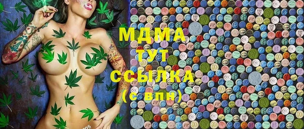мдма Волоколамск
