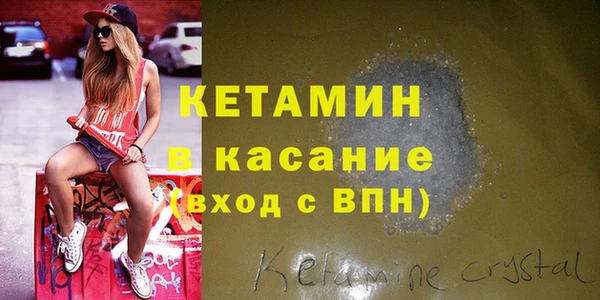 меф Волосово