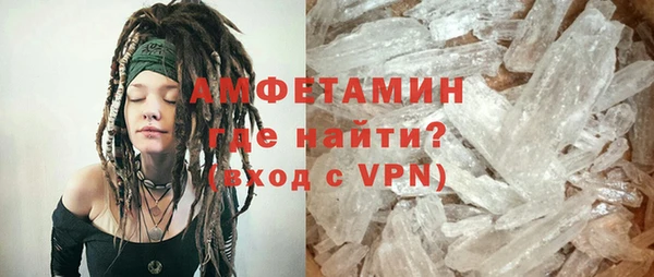 меф Волосово