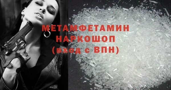 тгк Верхний Тагил