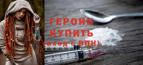 тгк Верхний Тагил