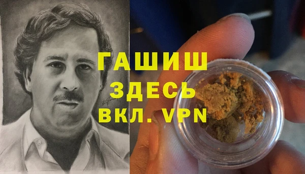 мдма Волоколамск