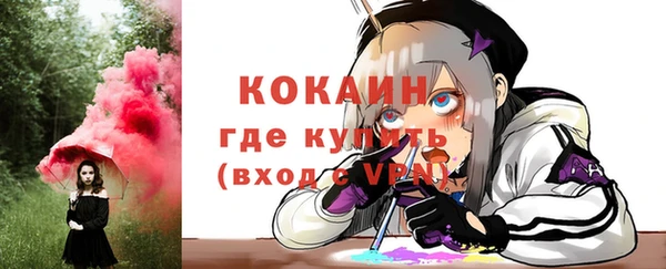 меф Волосово
