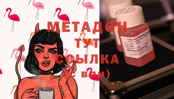 меф Волосово