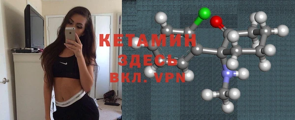 меф Волосово