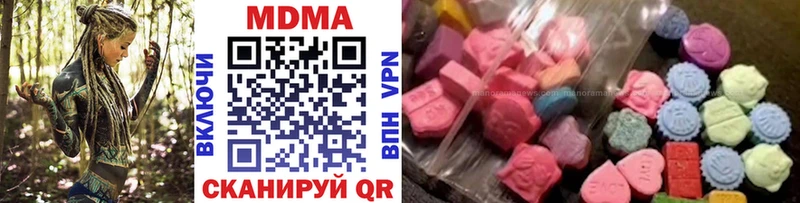 Купить закладки  Минусинск  МДМА молли 