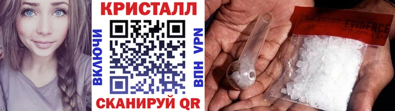 Метамфетамин винт Минусинск