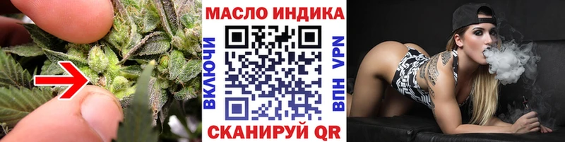 Купить закладки Минусинск ТГК вейп