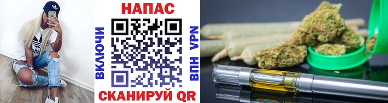 Купить закладки  Минусинск  МАРИХУАНА White Widow 